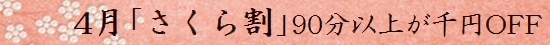 犄
